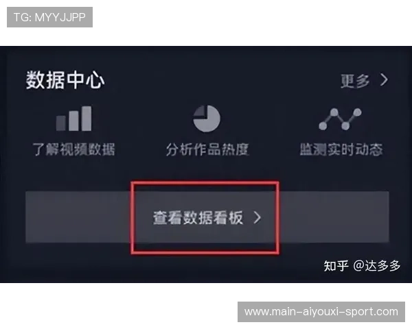 夺冠后的流量转化：俱乐部如何把热度变成商业？