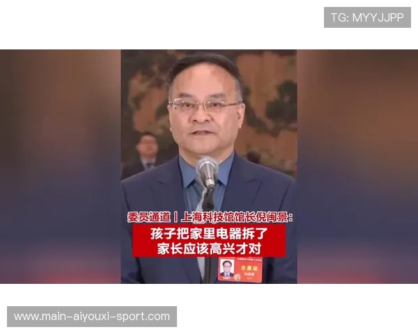 倪闽景：教育应点燃孩子，热爱是最珍贵的财富，倪闽景 知网