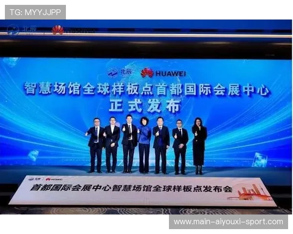 联赛在“青少年+智慧场馆+国际合作”领域持续发力，引领行业新潮流