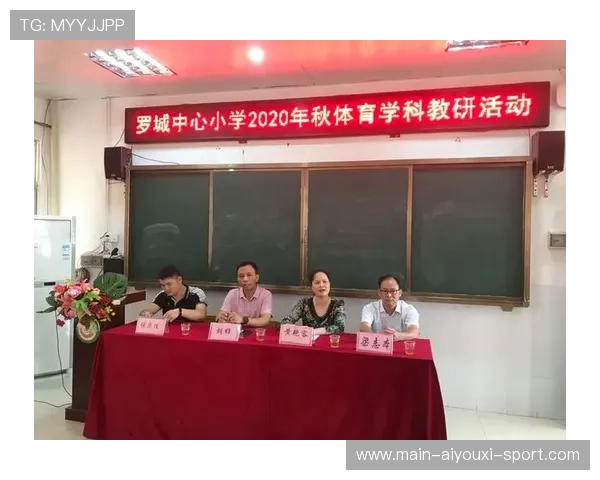 服务中小学体育课程创新成果传播平台建设，中小学体育课题的申报与研究