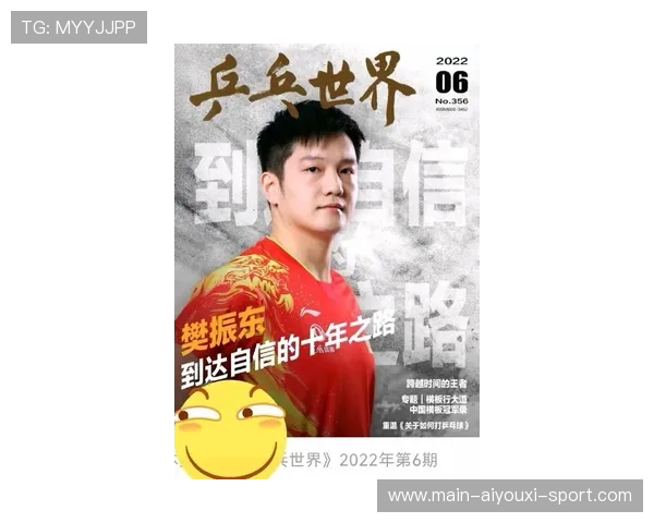 点赞樊振东!大将风度让对手甘拜下风,樊振东2017采访专访 点赞樊振东!大将风度让对手甘拜下风,樊振东2017采访专访