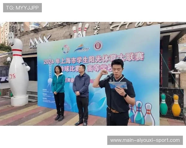 世界保龄球高校联赛教练发展年度研讨会录像上线，保龄球国家队教练名单